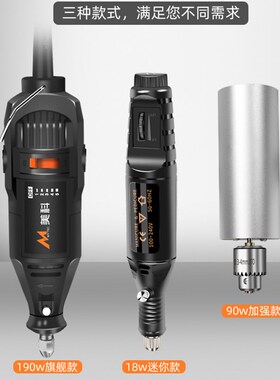 打磨机电动小型电磨机手持木雕工具迷你电磨抛光小电钻手钻打磨笔