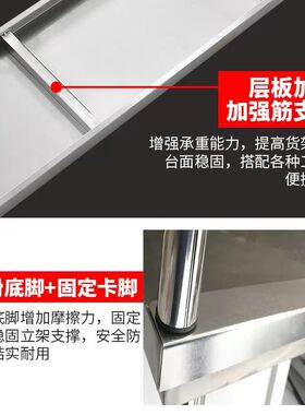 不锈钢台面立架多层厨房冰柜桌面收纳架奶茶店置物架操作台上架子