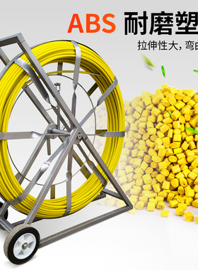 新款穿线神器引线器玻璃纤维管道疏通器电工穿线棒光缆穿管器通管