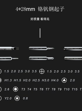 杰科美32合1螺丝刀套装JM-8100十字六角多功能组合起子维修工具