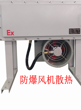 Q235碳钢防爆配电柜BT4变频启动控制箱风机散热检修箱厂家直销