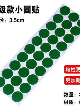 台尼补洞台球桌布护尼贴台布保养修复修补破损洞口贴定位贴开球贴