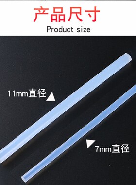 厂家直销透明胶棒热熔胶儿童手工胶枪热胶条11x190mm固体胶高粘度