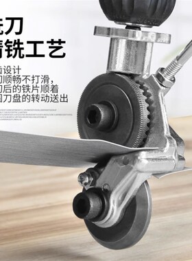 电动铁皮剪电钻剪铁皮转换头电剪刀剪不锈钢铁皮剪彩钢瓦切割神器