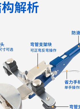 卓克组合弯管器CT-999F手动铜管弯管机6-22mm空调管折弯机套装