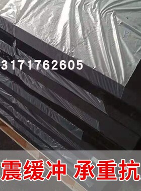 防震橡胶垫减震块加厚橡胶板20mm30/40/50设备缓冲耐磨工业胶皮垫