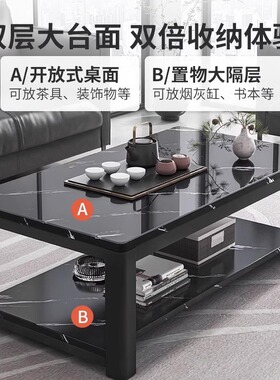 茶几客厅家用简约现代小户型长方形桌子泡茶桌办公室钢化玻璃茶