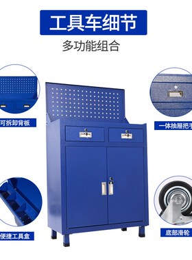 工具柜子车间用铁皮五金储物柜抽屉式工具车加厚带锁工作台工具箱