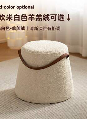 【小万家具】北欧家用换鞋凳穿鞋凳衣帽间沙发凳化妆凳脚踏矮凳