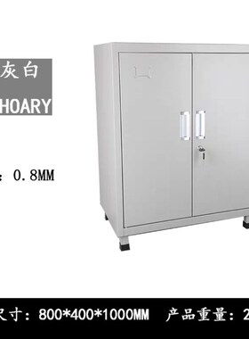 工厂重型加厚铁皮工具柜车间多功能收纳矮柜抽屉式双开修理工作台