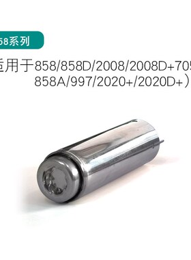 QUICK快克861X发热芯套管2008手柄钢管858热风枪出风钢管1300配件