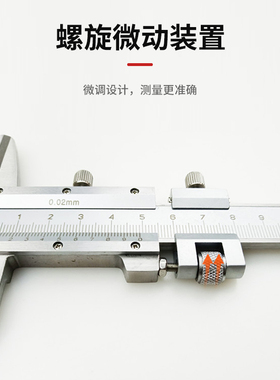 桂林游标卡尺0-500mm 1米 加十0.02双外爪 长爪 精密量具300卡尺