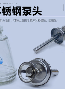 玻璃酒精瓶按压式防腐蚀金属铜芯酒精壶手机维修洗板水吸泵瓶子