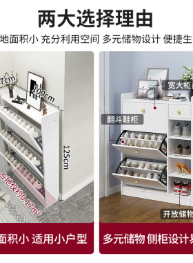 超薄鞋柜17cm经济型家用门口简约现代多功能收纳柜窄翻斗式小鞋架