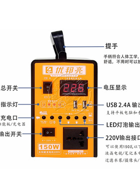 太阳能发电系统家用全套220v多功能小型移动电源一体机户外光伏板