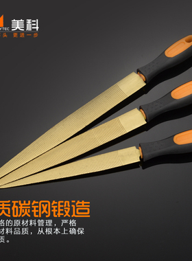 黄金锉刀木工锉刀打磨细齿矬子钢锉工具什锦锉硬木锉快速锉手工
