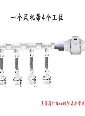 电子吸烟罩风机焊锡烙铁排烟机配套抽烟罩流水线焊台抽风排烟套餐