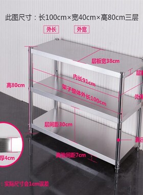 不锈钢厨房置物架3层烤箱架微波炉架三层落地整理收纳架缝隙架