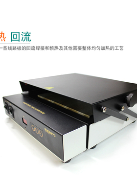 快克854红外预热平台QUICK870/800W调温进口陶瓷红外预热回流平台