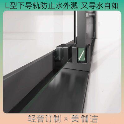 淋浴房一固二活联动门小户型干湿分离浴室玻璃屏风洗澡间推拉门 - 图1