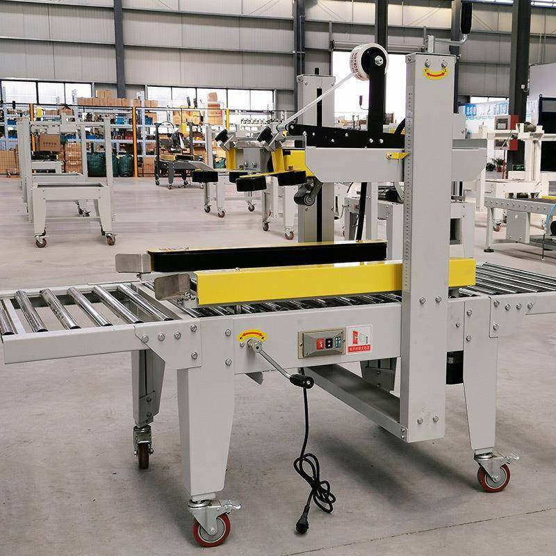 现货左右驱动一字封箱机纸箱打包机电子产品包装封箱机封口机,淘宝优惠券,粉丝福利购,淘宝优惠卷