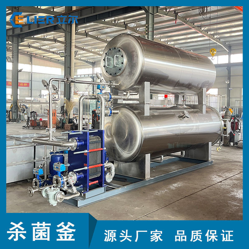 午餐肉罐头杀菌锅肉类熟食高温灭菌釜肉制品马口铁杀菌设备,淘宝优惠券,粉丝福利购,淘宝优惠卷