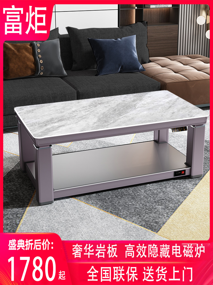 7K新款电暖升降茶几家用取暖桌烤火炉电炉恒温变频长方形电茶几,淘宝优惠券,粉丝福利购,淘宝优惠卷