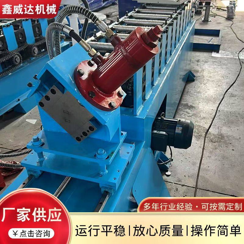C型钢机c型设备镀锌板c型机器U型槽机器U型槽设备全自动C型钢机,淘宝优惠券,粉丝福利购,淘宝优惠卷