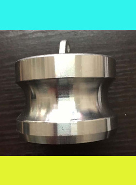 快速接头防尘帽盖子 DP型不锈钢油管水管内塞堵头2寸3寸快速接头