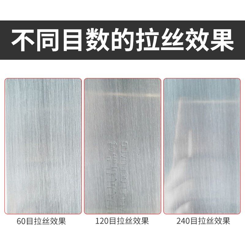 不锈钢划痕修复神器拉丝软油石金属电梯处理面板工具手动刮痕去除,淘宝优惠券,粉丝福利购,淘宝优惠卷