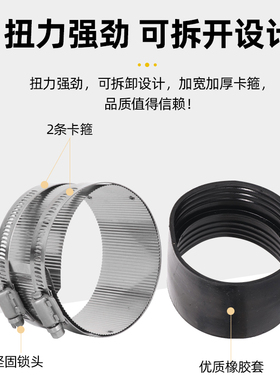 不锈钢管束强力喉箍卡箍管夹管束抱箍圈卡扣固定201排水管加宽2寸