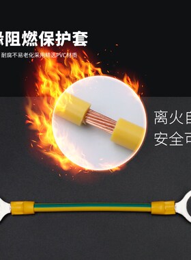16平方BVR黄绿法兰静电跨接线 防静电桥架接地线 黄绿双色连接线