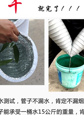 油烟机排烟管180 160排风油烟管PVC三层覆膜集成灶排烟管新风软管