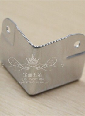正型中号 包角 铁包角 护角家具配件 家具包角 木箱包角箱包配件