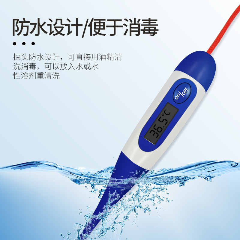兽用电子体温计温度计防水软头猪牛羊用测温仪猫狗动物用体温表,淘宝优惠券,粉丝福利购,淘宝优惠卷