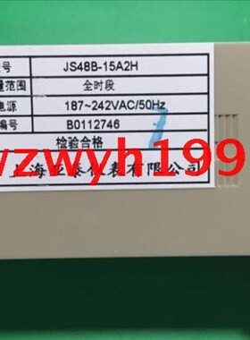 店长推荐亚泰JS48继电器秒分时一体时间继电器JS48B-15A2H