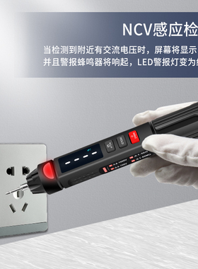 汉研笔式万用表数字高精度小型便携式全自动袖珍智能电工万能表