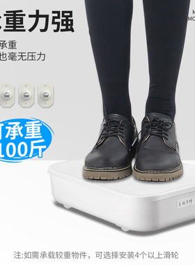 家具万向轮子免打孔底座滚珠式可粘贴转椅脚轮推车静音小型尼龙轮