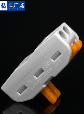 快速接线端子电线固定线卡子对接端子SPL-2分线器灯具接线夹10只