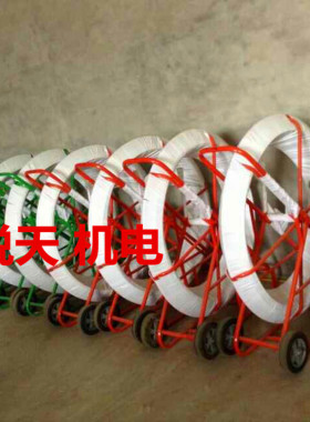 进口无碱 穿线器 加厚钢管穿管器 管道疏通器 玻璃钢穿孔器 加固