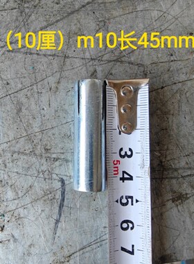 内膨胀螺丝三件套加厚铁膨胀管螺丝螺母吊顶丝杆连接件m8吊筋挂件