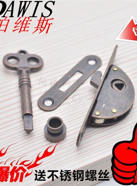 仿古抽屉锁 柜台锁 家具锁 古铜锁 古典锁 橱柜锁 移门锁 装饰锁