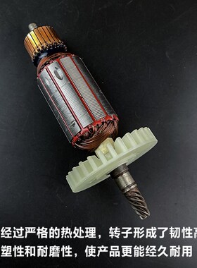 原厂博大银箭雷利P1210抛磨机转子定子电机线圈抛光机拉丝机配件