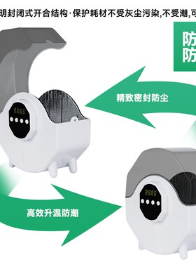 优质3d打印机配件 耗材干燥箱防潮防尘持续烘干储料盒PLA ABS通用