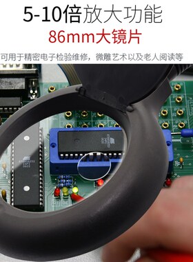 带LED灯高清放大镜台灯10倍 亮度可调手机主板工具维修检测工作台