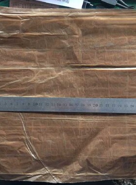 轴承卡簧液压防锈油纸蜡纸牛皮 五金配件黑金属工业用宽28 55厘米