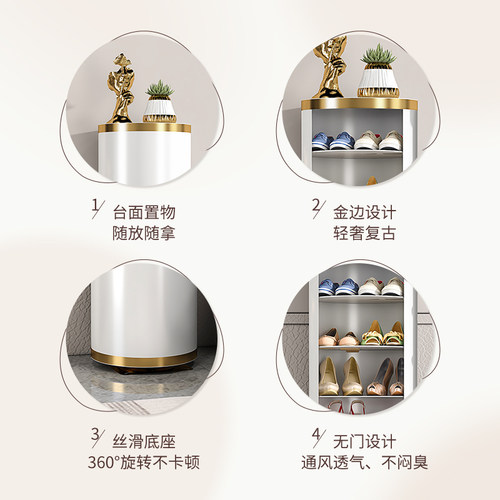 旋转鞋柜家用门口省空间鞋架圆形圆柱立式小入户型收纳柜现代轻奢 - 图1