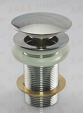 老式浴缸下水器配件 台盆木沐浴盆 全铜弹跳塞 头发过滤网 孔40mm