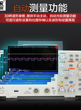 胜利函数信号发生器波形发生器频率 方波脉冲信号源VC2015H/2060H