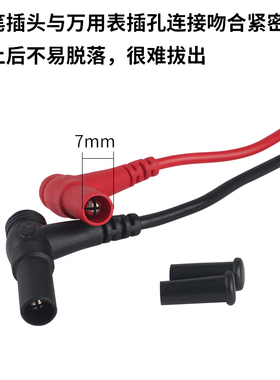 万用表表笔 数字指针万能表超尖表笔 1000V高档测量表针 20A特尖